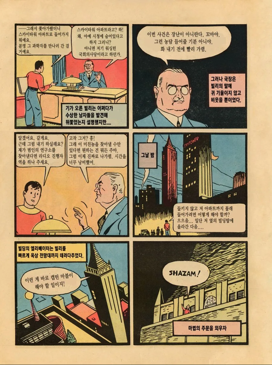manga_1110978_009.webp