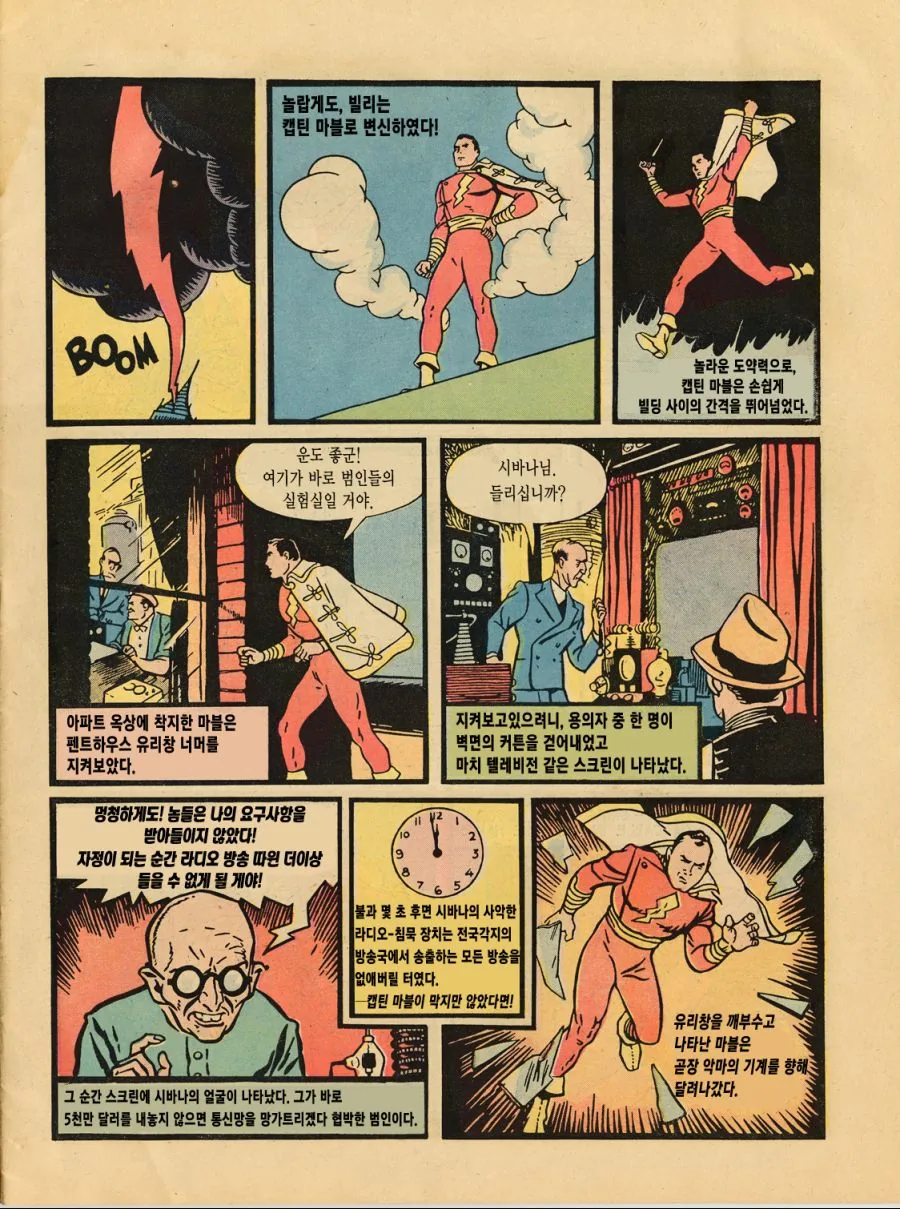 manga_1110978_010.webp
