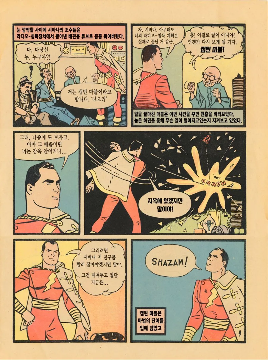 manga_1110978_012.webp