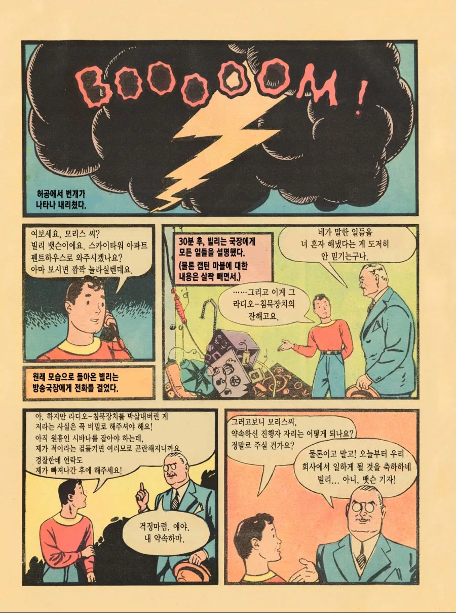 manga_1110978_013.webp