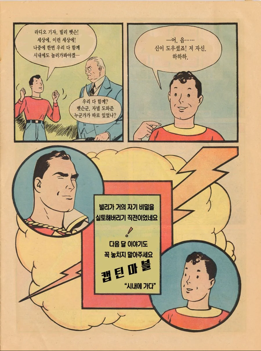 manga_1110978_014.webp