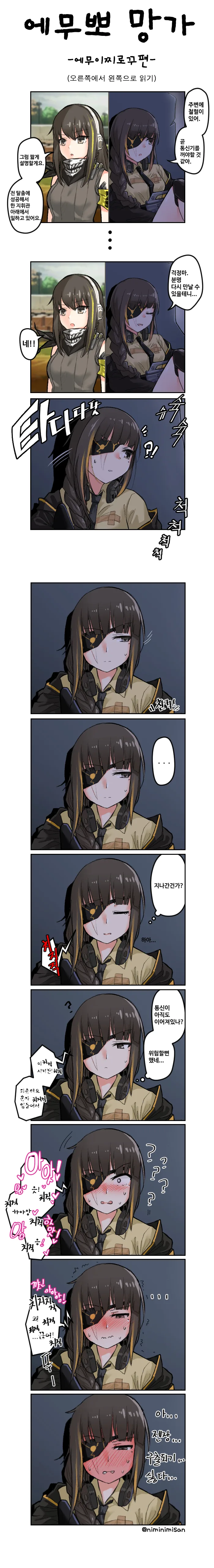 manga_1142579_001.webp