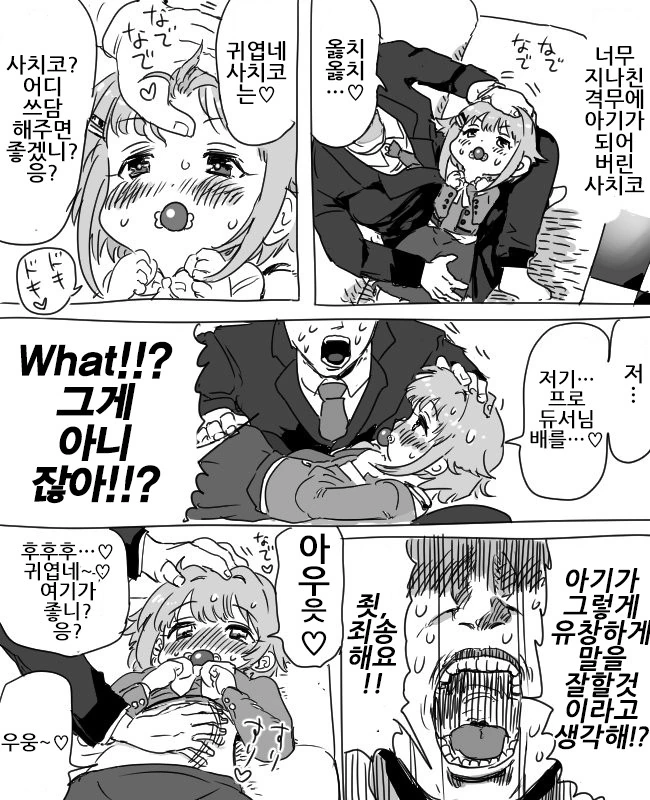 manga_1150827_001.webp