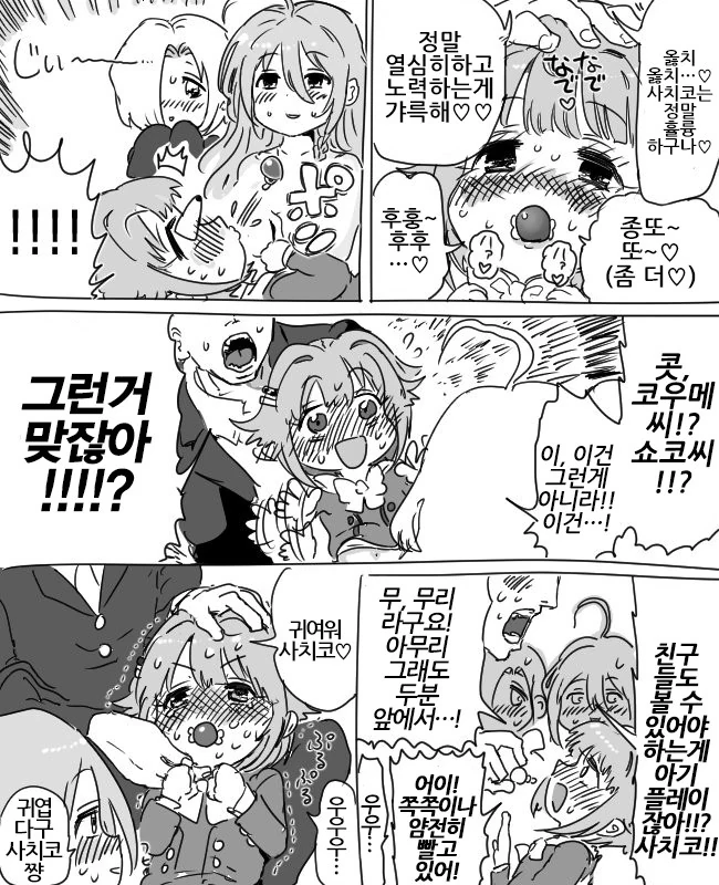 manga_1150827_002.webp