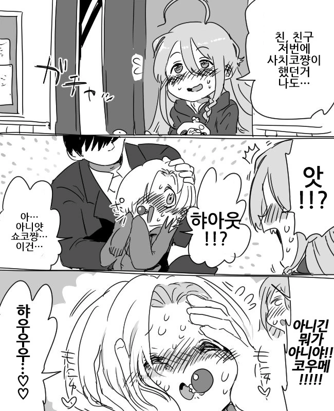 manga_1150827_003.webp