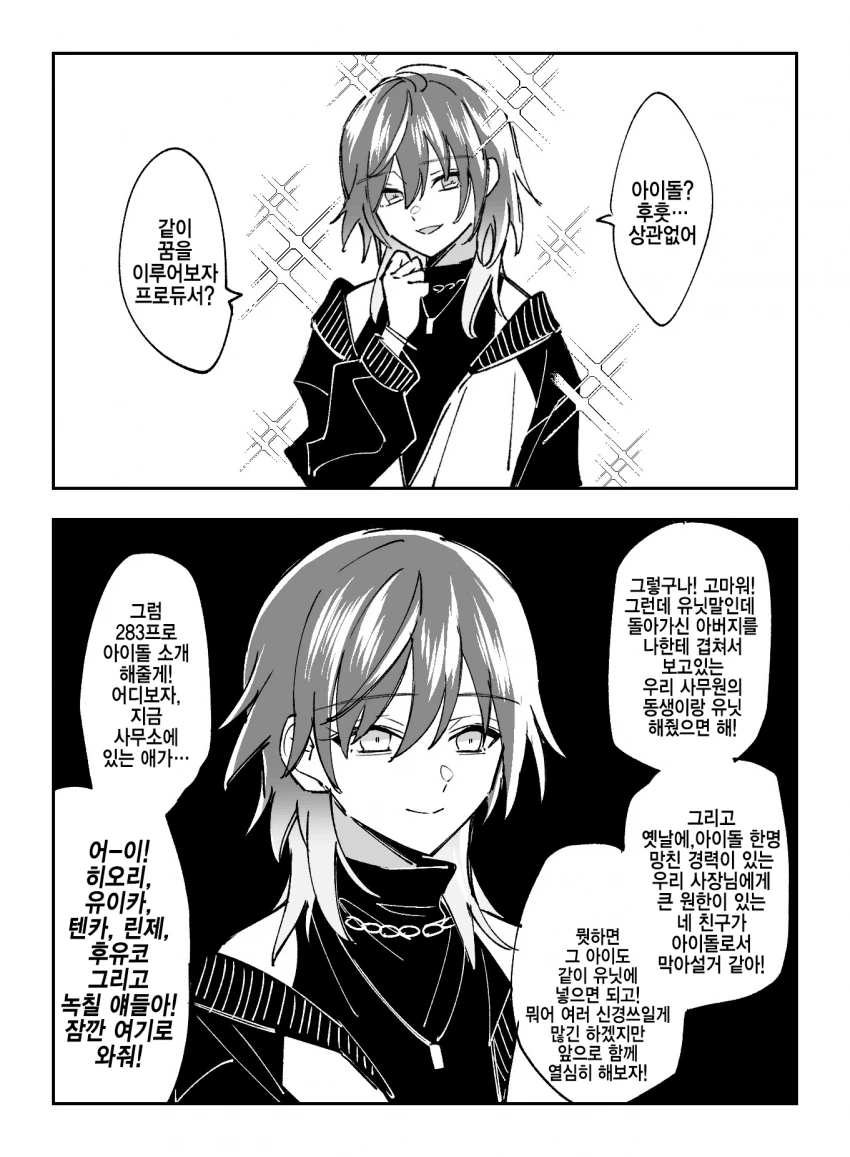 manga_1151694_001.webp