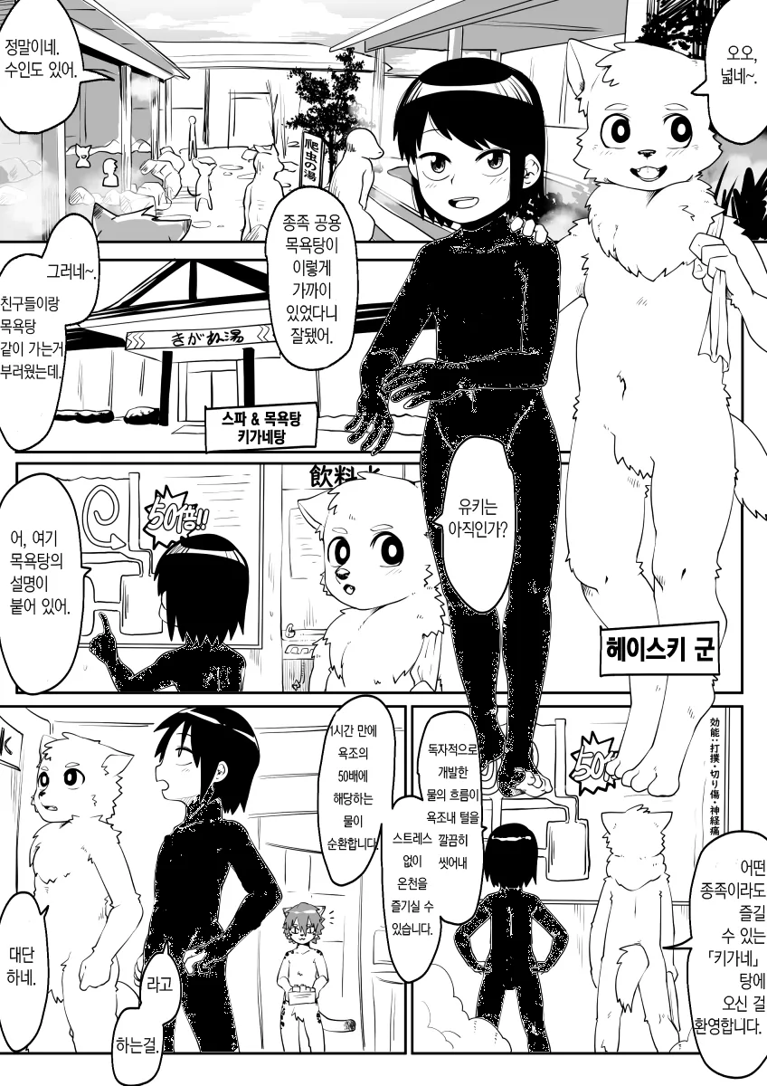 manga_1166275_001.webp
