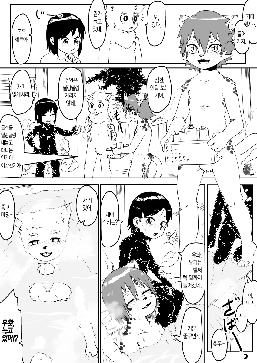 manga_1166275_002.webp