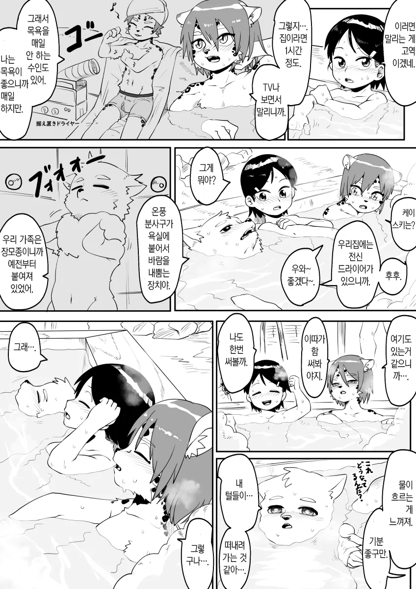 manga_1166275_003.webp