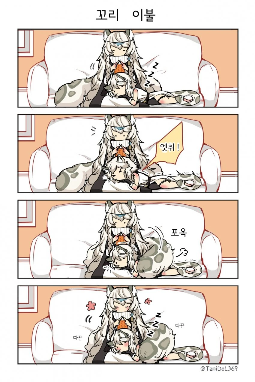 manga_1179363_001.webp