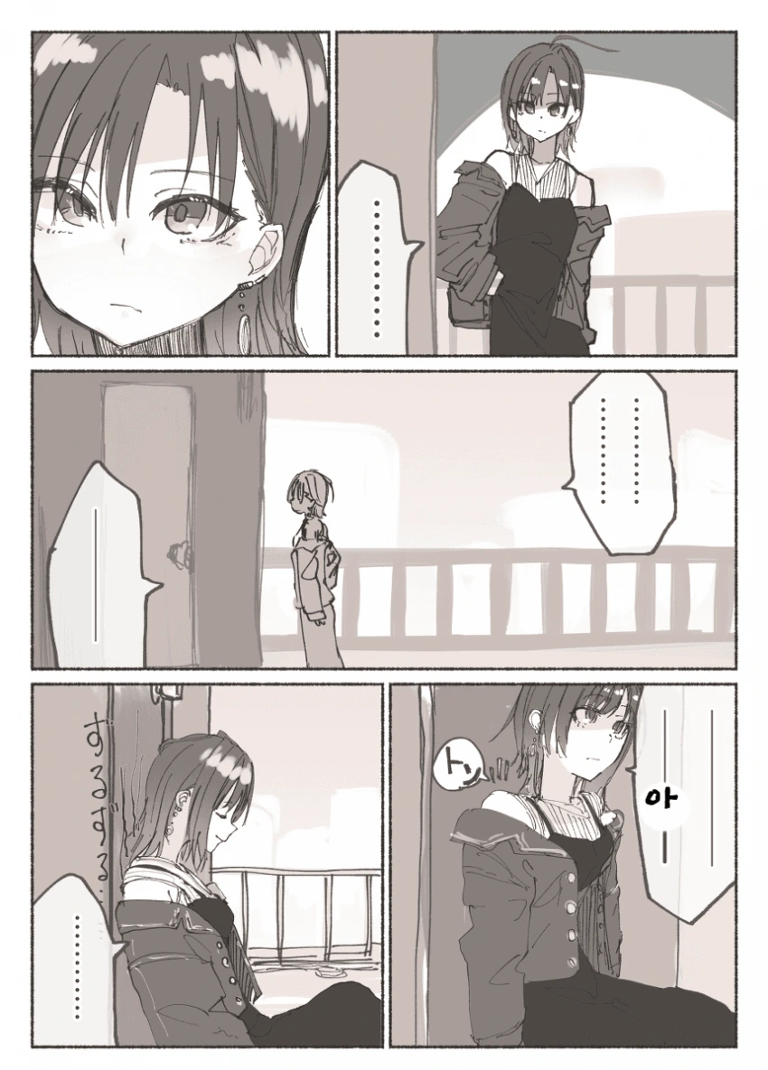 manga_1179742_001.webp