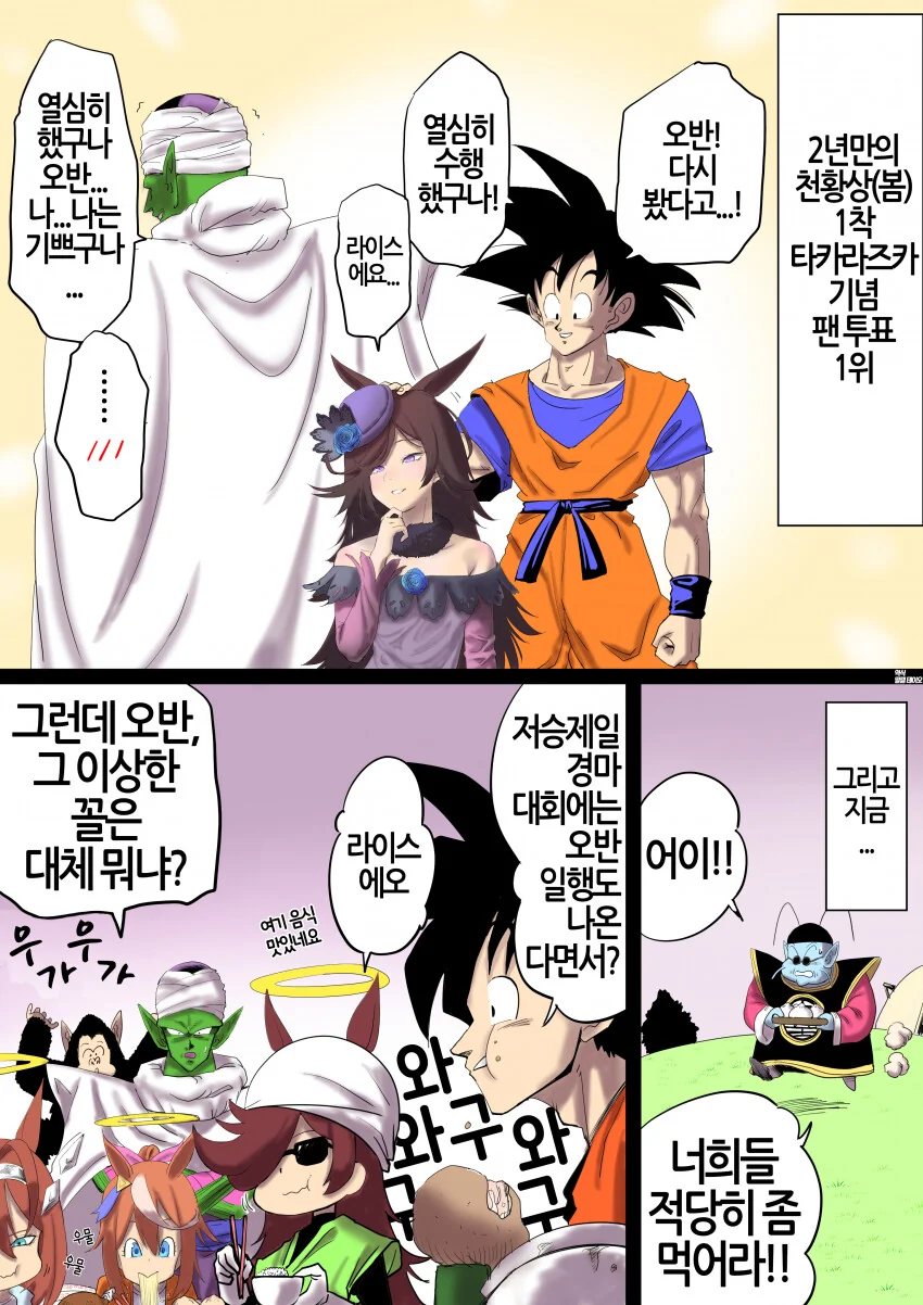 manga_1187637_001.webp
