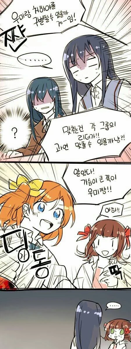 manga_1190125_001.webp