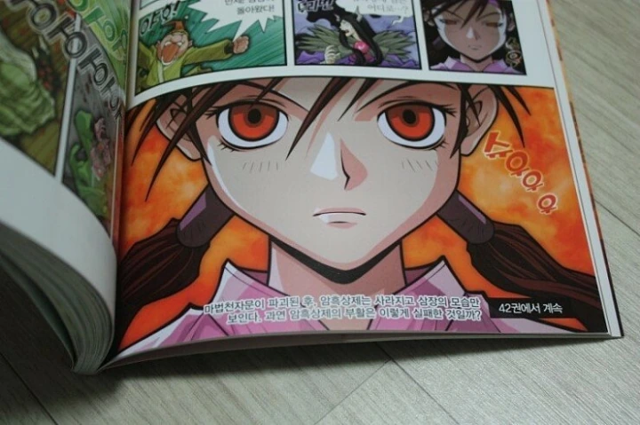 manga_1205721_002.webp
