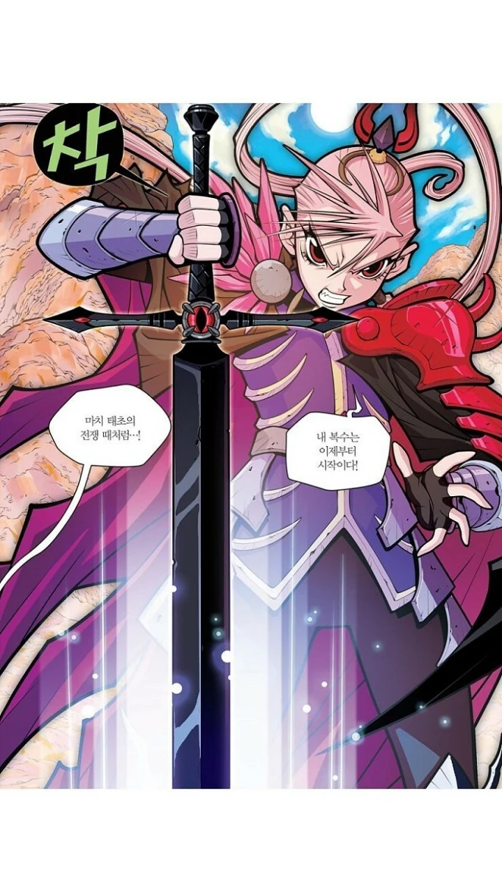 manga_1205721_004.webp