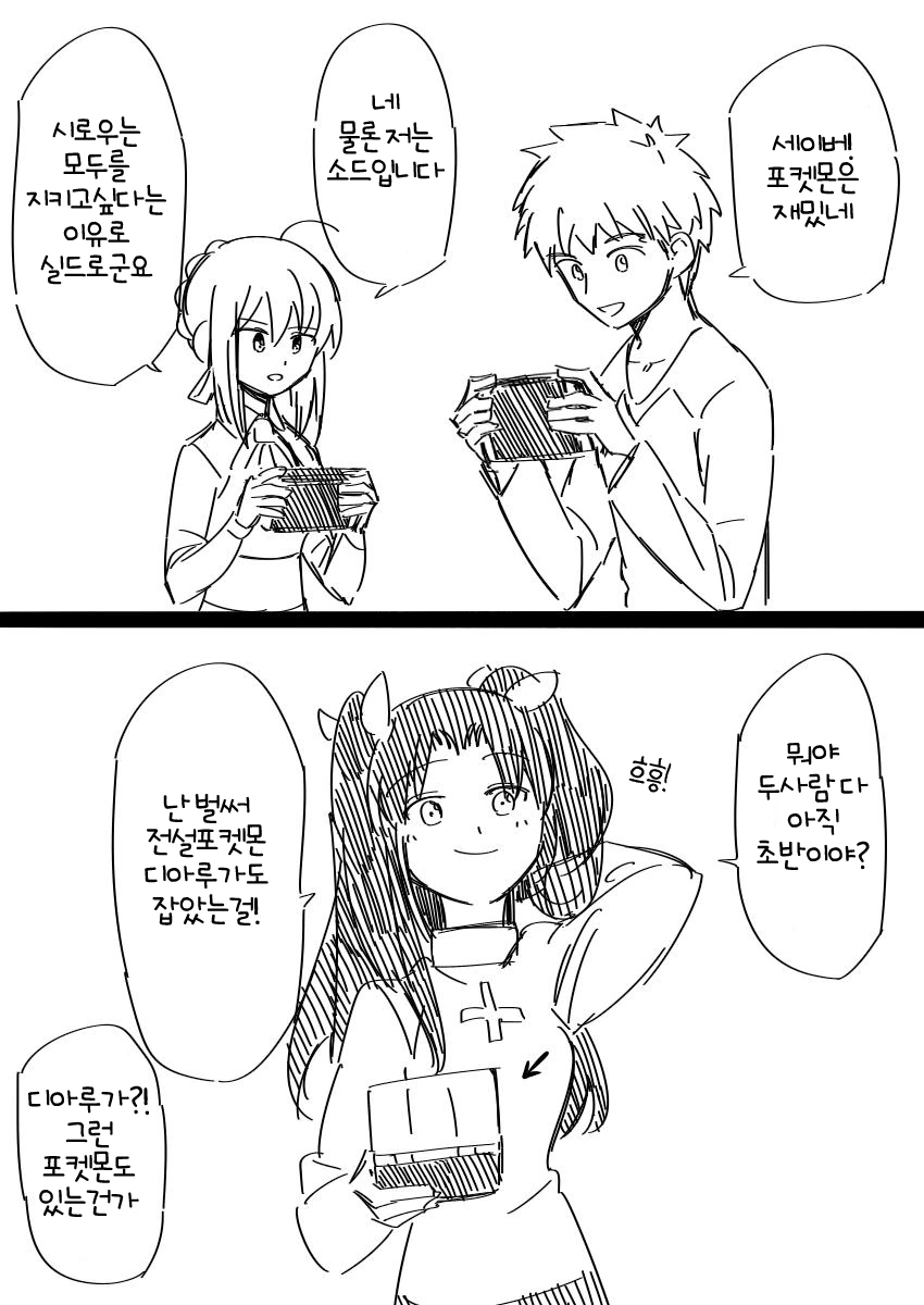 manga_1229558_001.webp