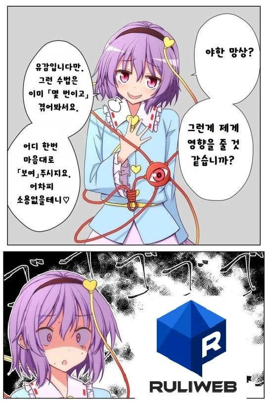 manga_1240545_001.webp