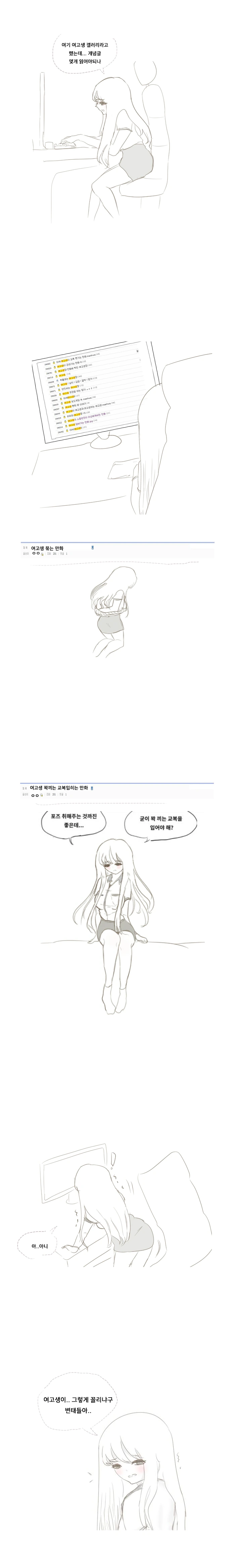manga_1255700_001.webp