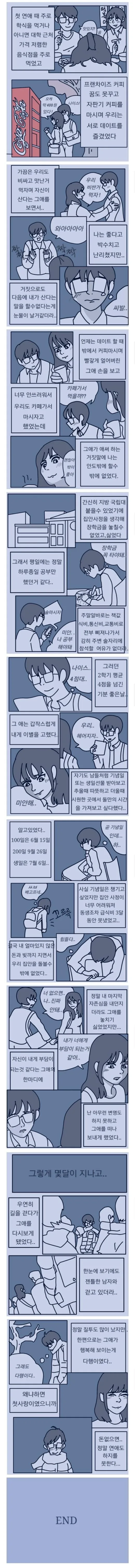 manga_1261106_002.webp