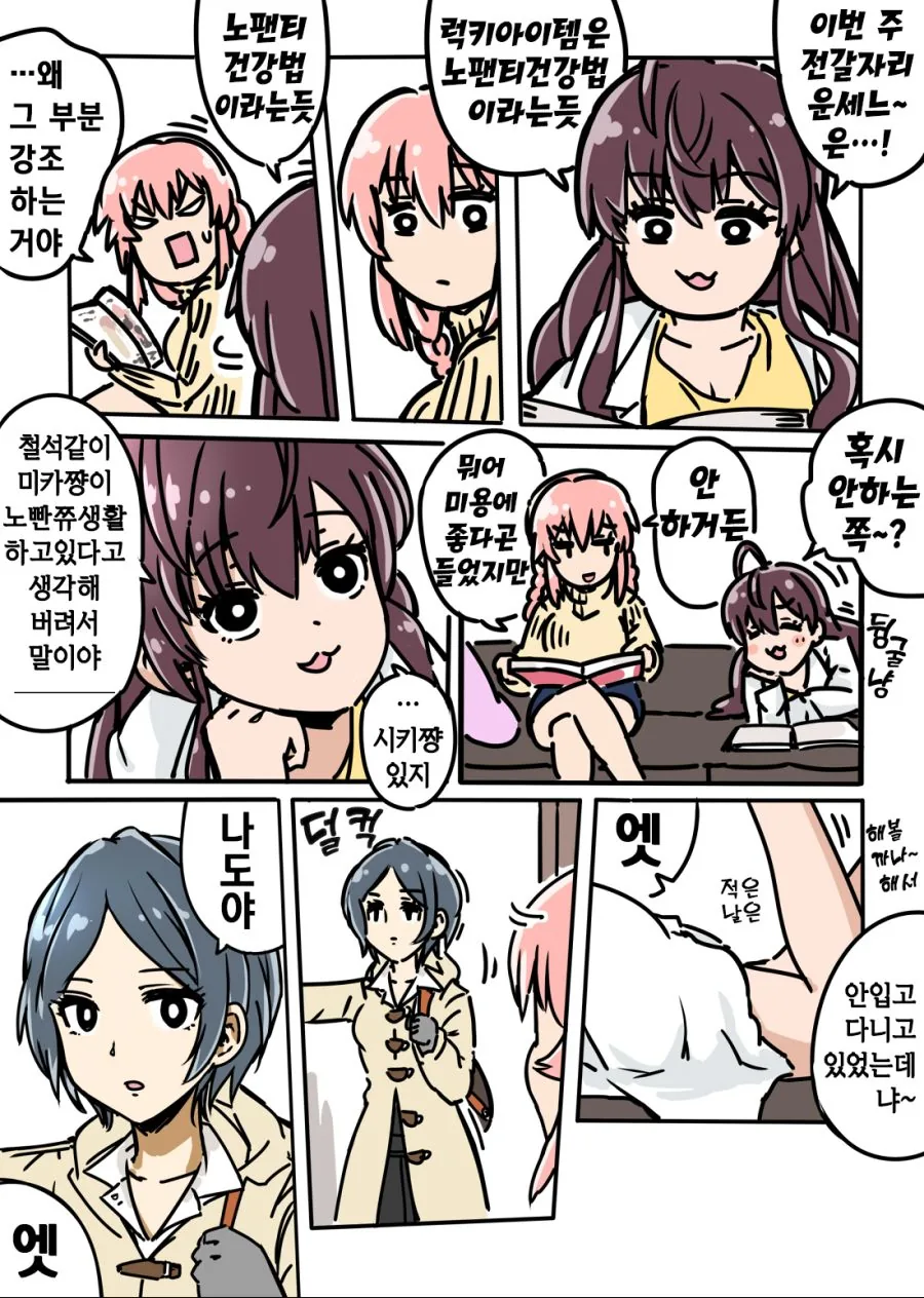 manga_1307695_001.webp
