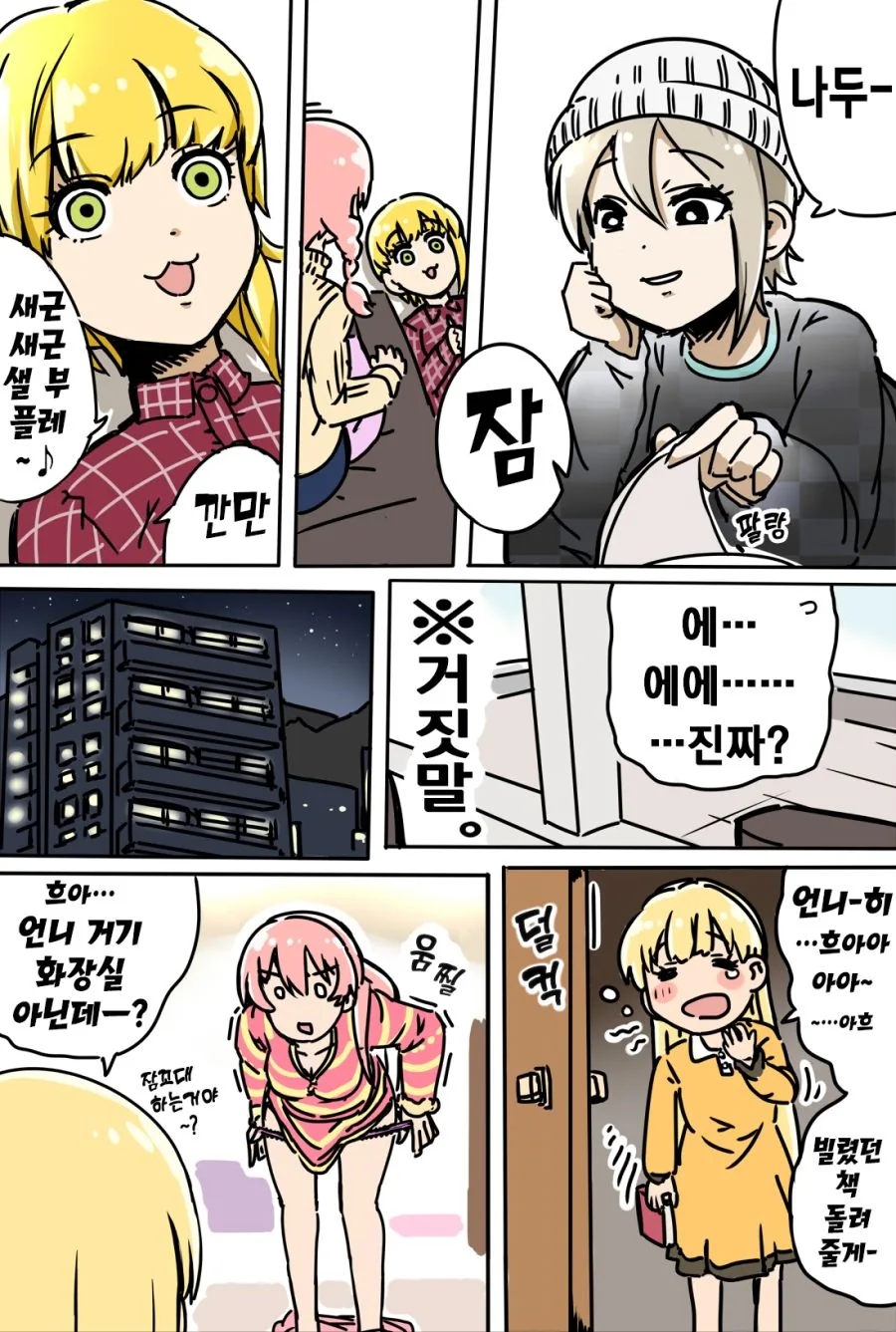 manga_1307695_002.webp