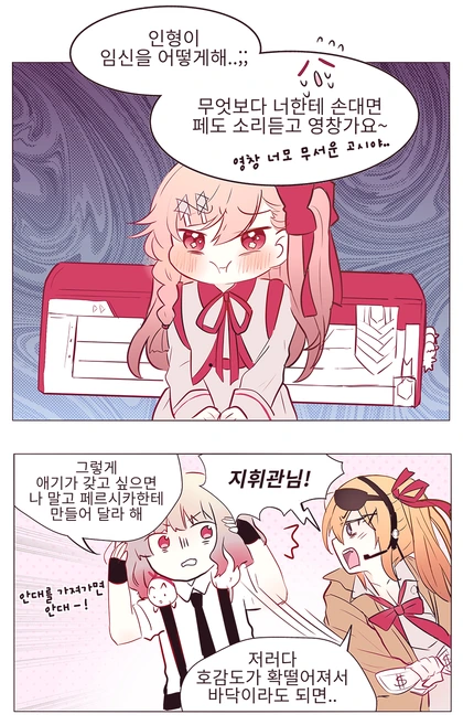 manga_133287_002.webp