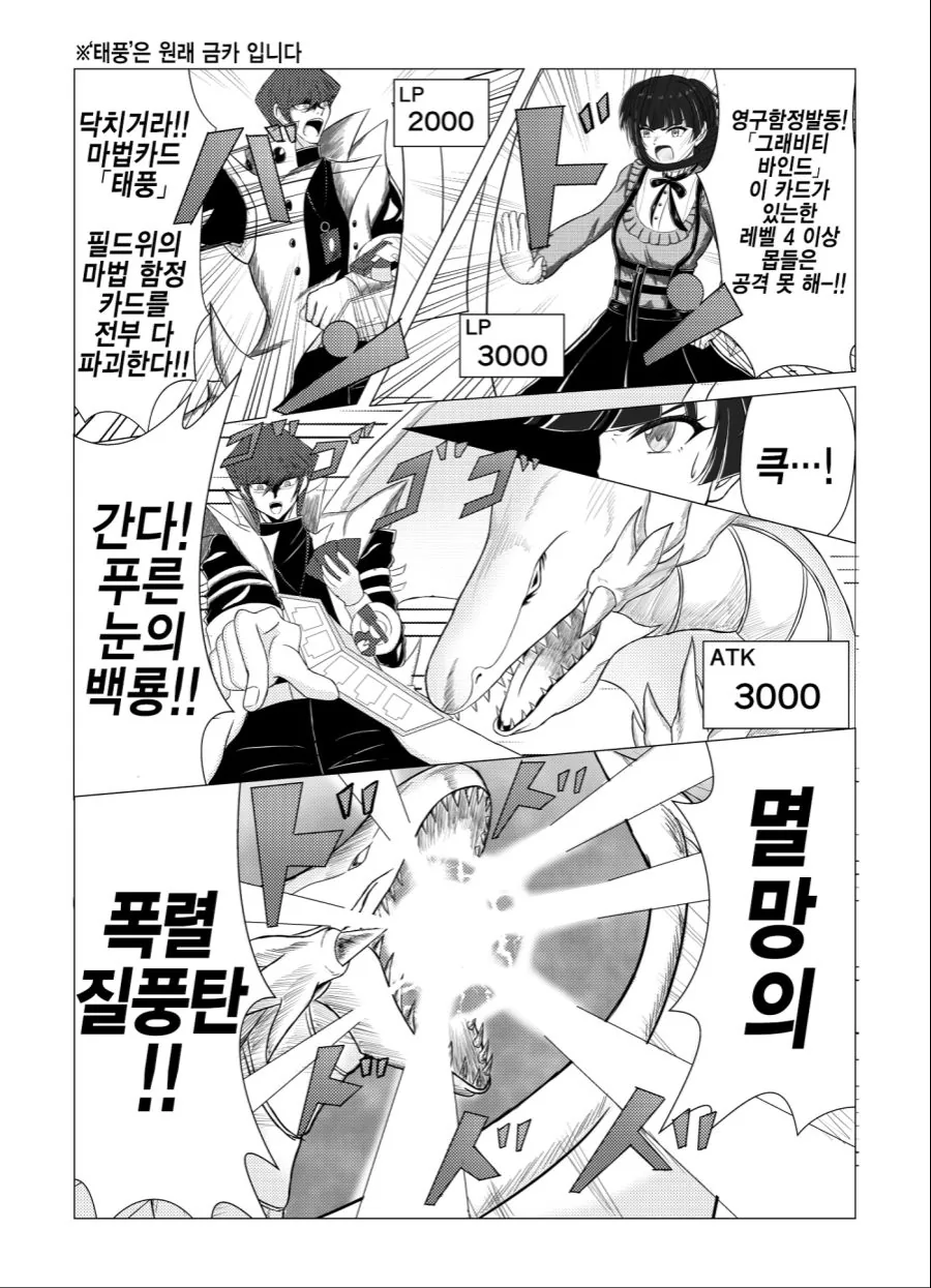 manga_1351705_004.webp