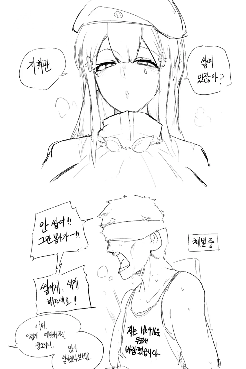 manga_1353297_001.webp