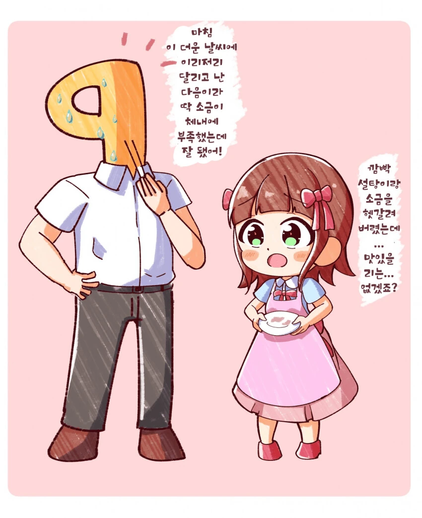 manga_1376830_001.webp