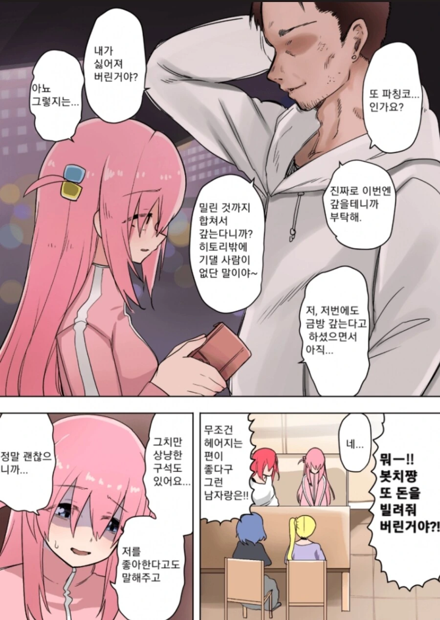 manga_1421578_001.webp