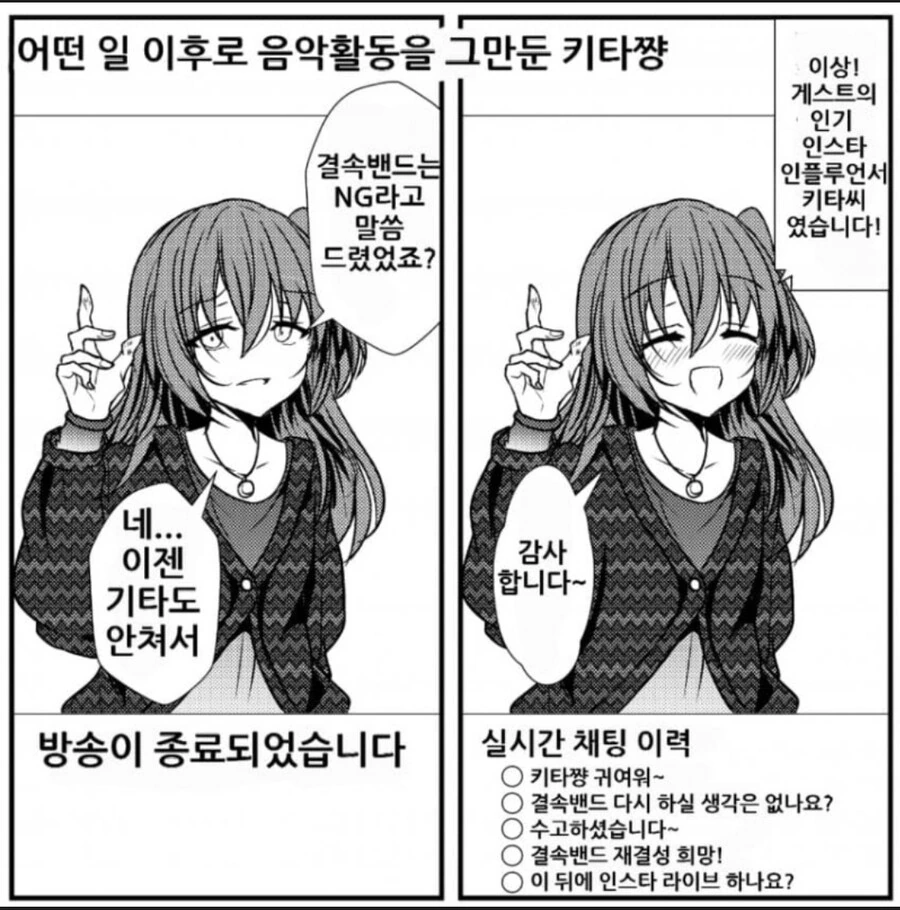 manga_1421578_002.webp