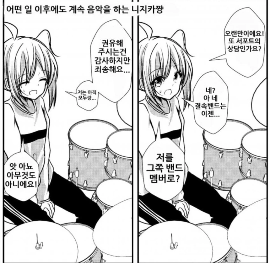 manga_1421578_003.webp