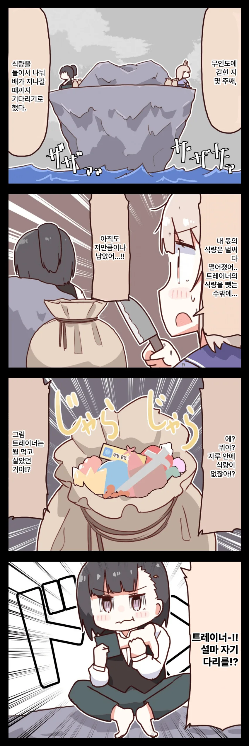 manga_1421748_001.webp