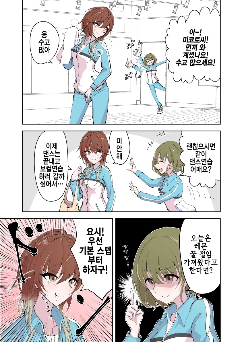 manga_1428693_001.webp