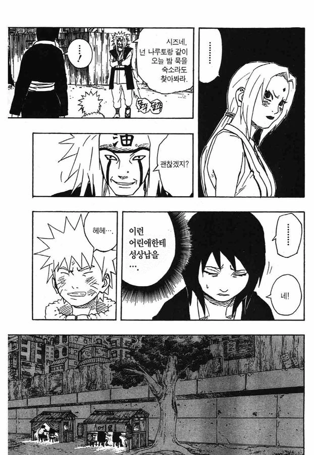 manga_1432695_001.webp