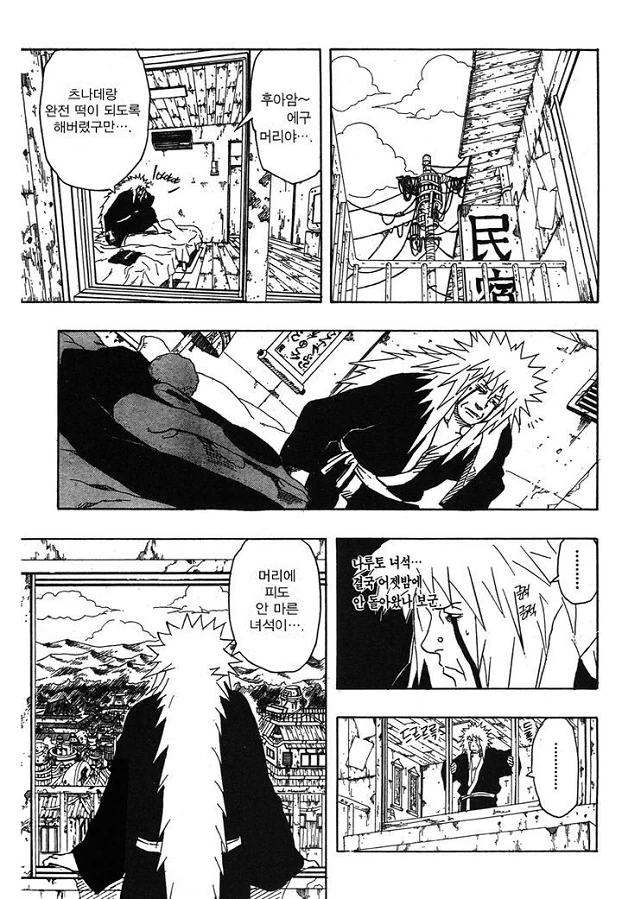 manga_1432695_007.webp