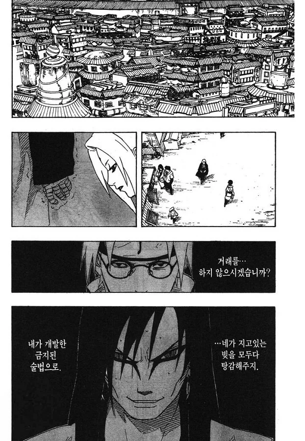manga_1432695_008.webp