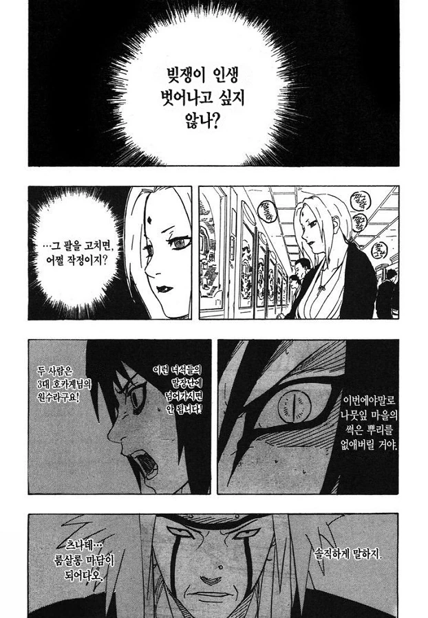 manga_1432695_009.webp