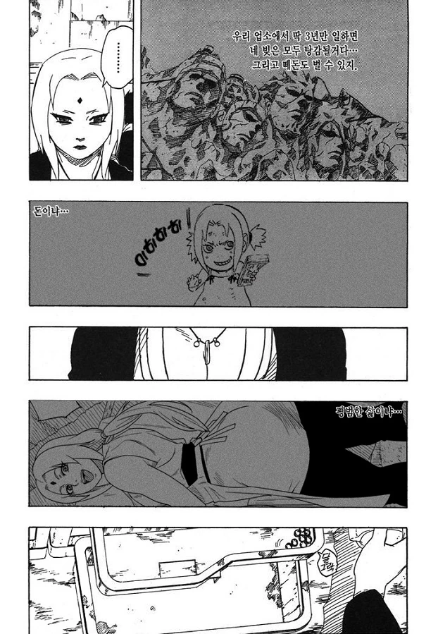 manga_1432695_010.webp