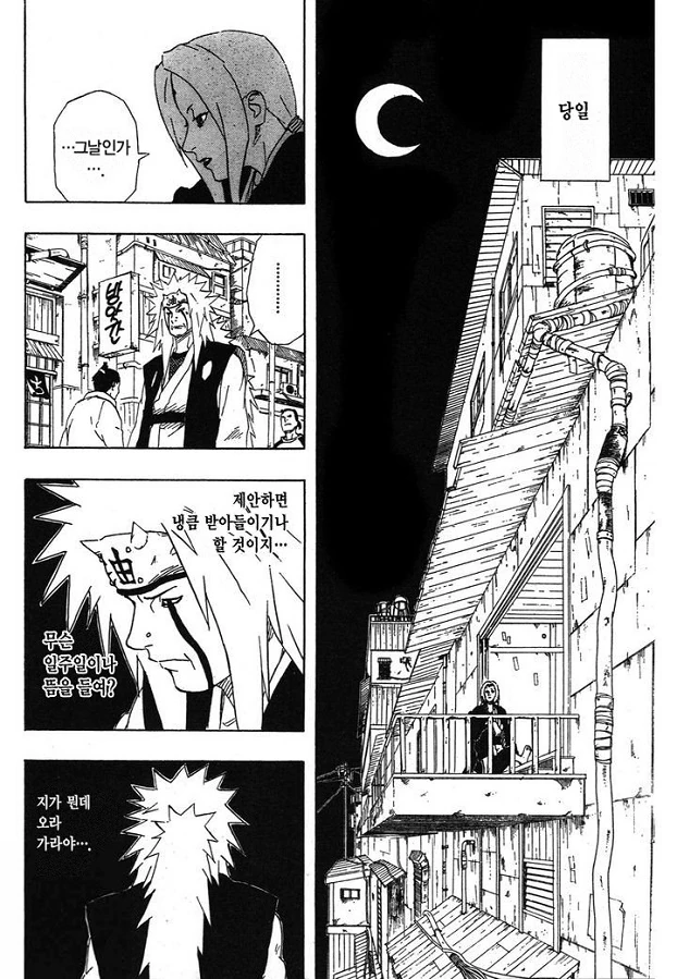 manga_1432695_014.webp