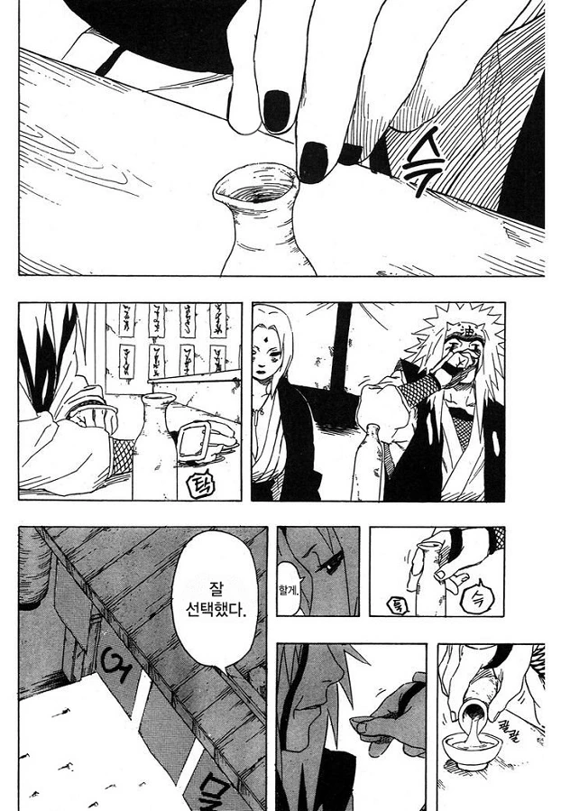 manga_1432695_015.webp