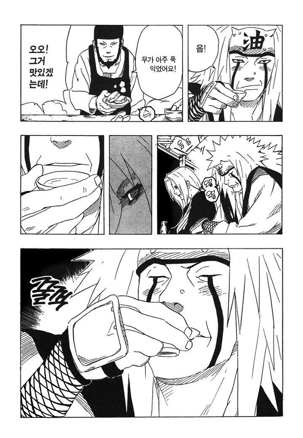 manga_1432695_016.webp