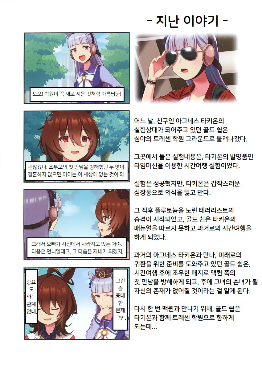 manga_1471202_002.webp
