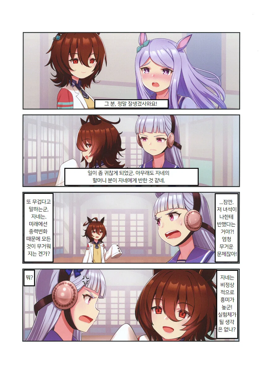 manga_1471202_003.webp