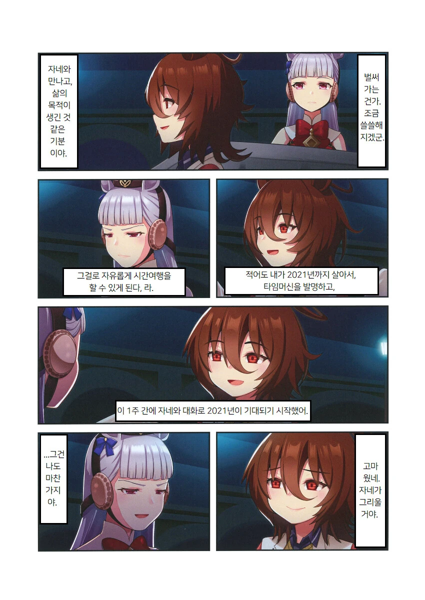 manga_1471202_004.webp