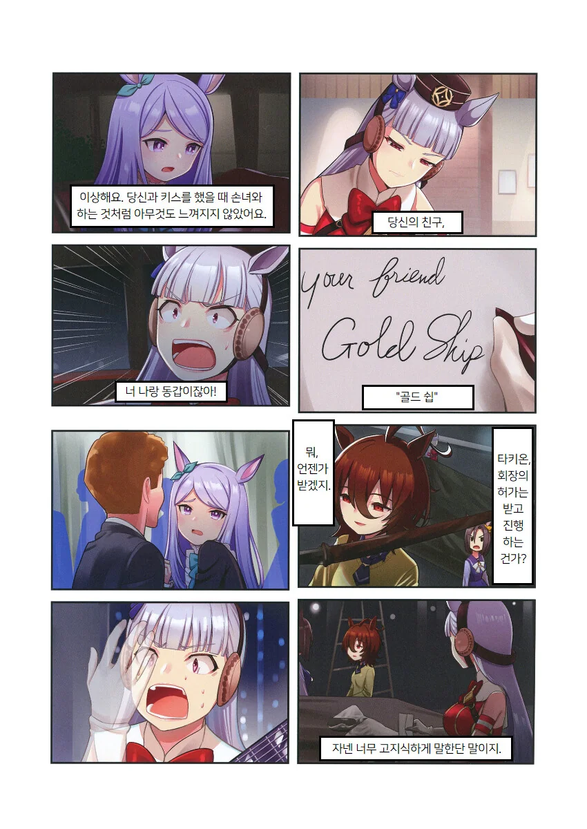 manga_1471202_005.webp
