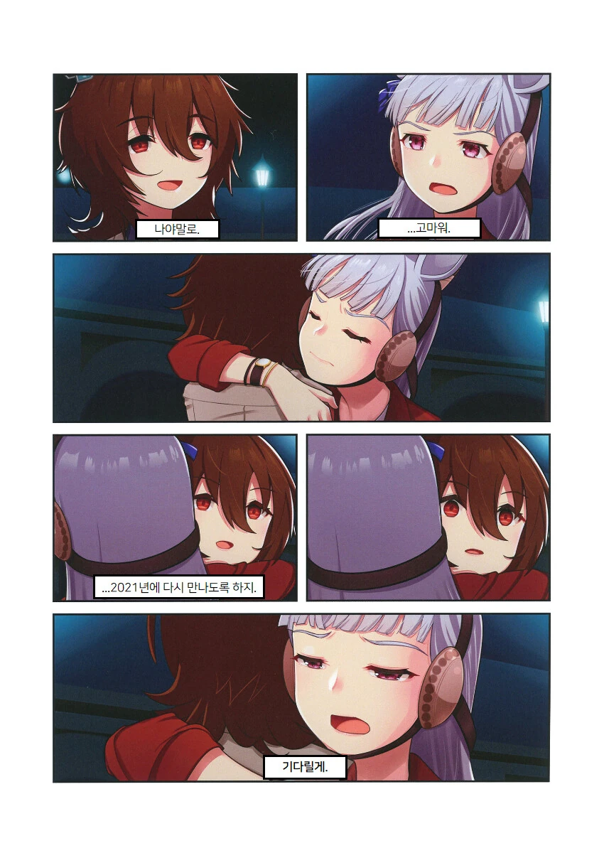 manga_1471202_009.webp