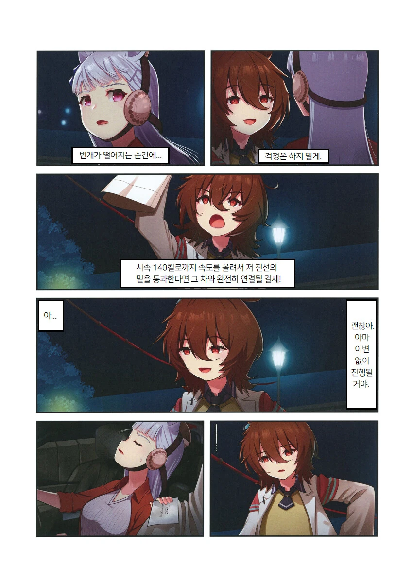 manga_1471202_010.webp