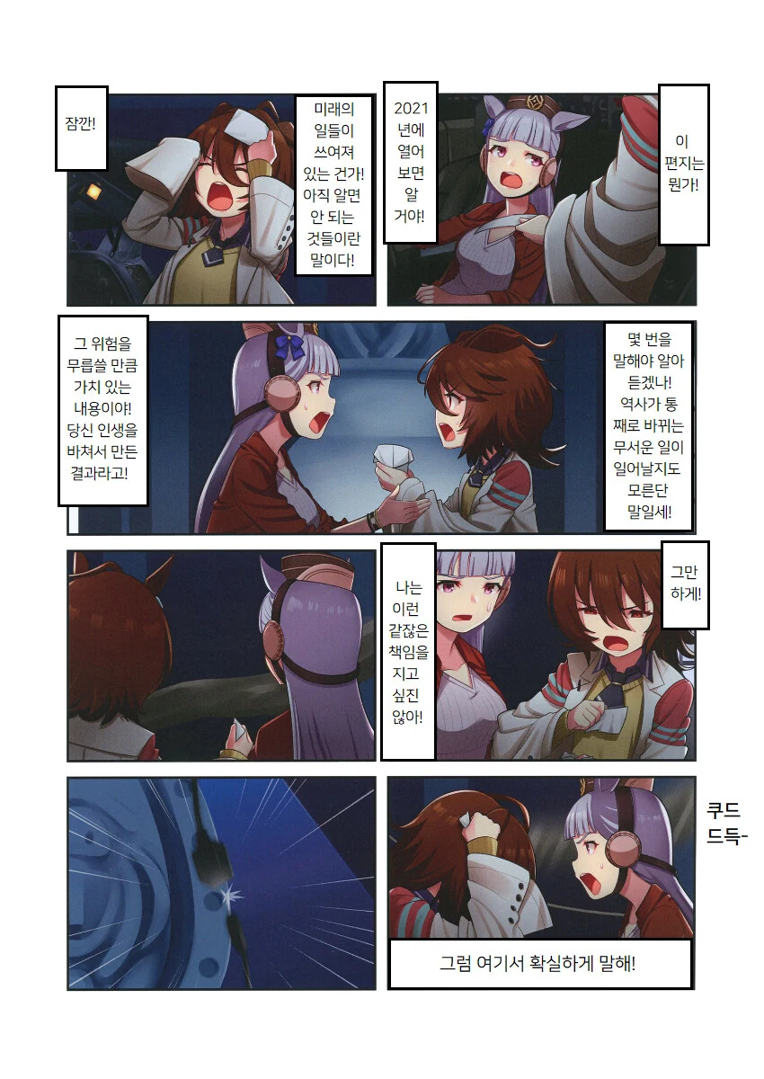 manga_1471202_011.webp