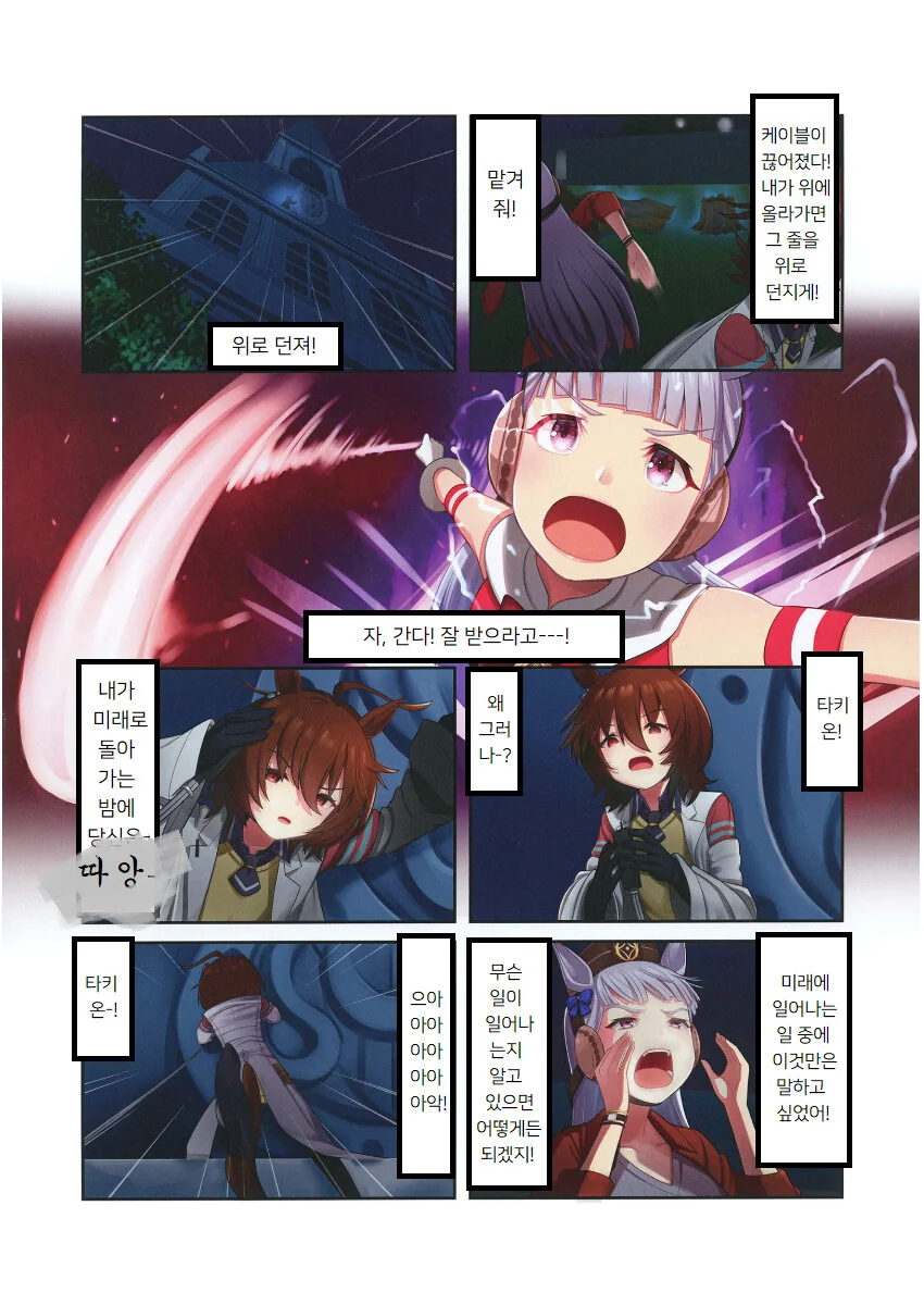 manga_1471202_012.webp